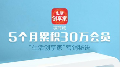 生活創(chuàng)享家對接啟博微商城，開啟跨境電商全新方向!