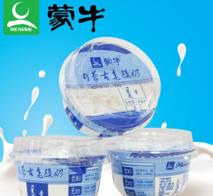 蒙牛微商城開(kāi)辟新渠道,，對(duì)接啟博實(shí)現(xiàn)高速營(yíng)銷(xiāo)!