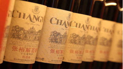 張裕葡萄酒微商城啟幕,，攜手啟博打破酒業(yè)運營難題!