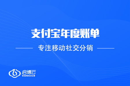 支付寶年度賬單,，大型暴擊現(xiàn)場,！