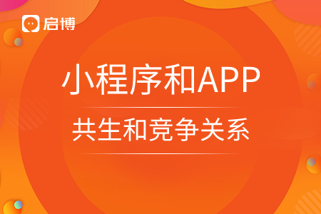既共生,，又復雜的競爭關系