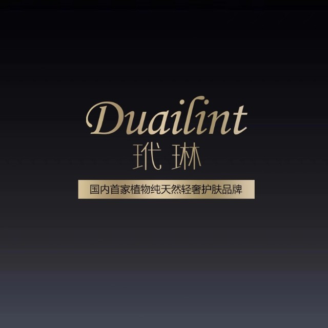 玳琳集團(tuán)