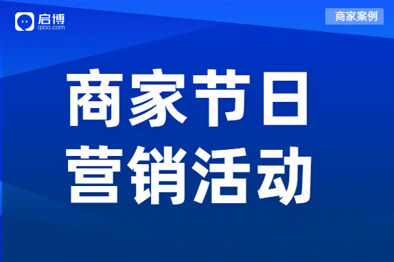 “她經濟”下的節(jié)日營銷怎么玩,？分享這3個行業(yè)案例