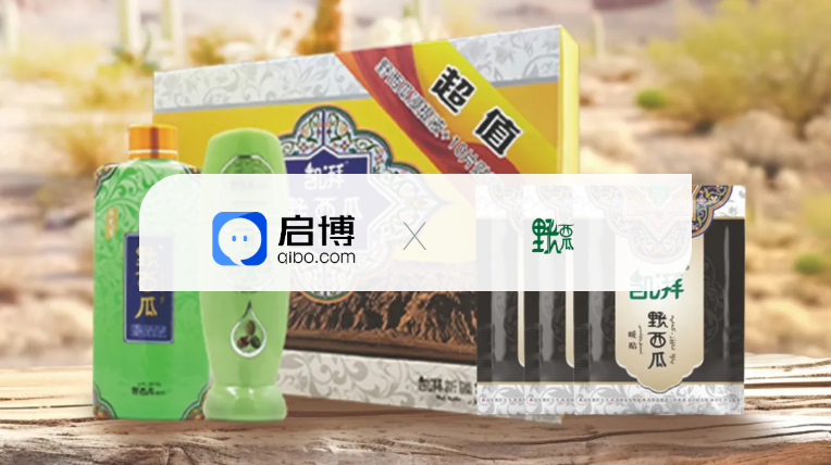 新疆野西瓜維藥數(shù)字化轉(zhuǎn)型案例：?jiǎn)⒉┪⒎咒N(xiāo)系統(tǒng)助力突破增長(zhǎng)瓶頸